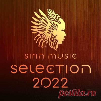 VA – Sirin Music: Selektion 2022 - psytrancemix.com