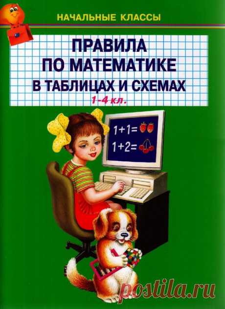 (57) Одноклассники