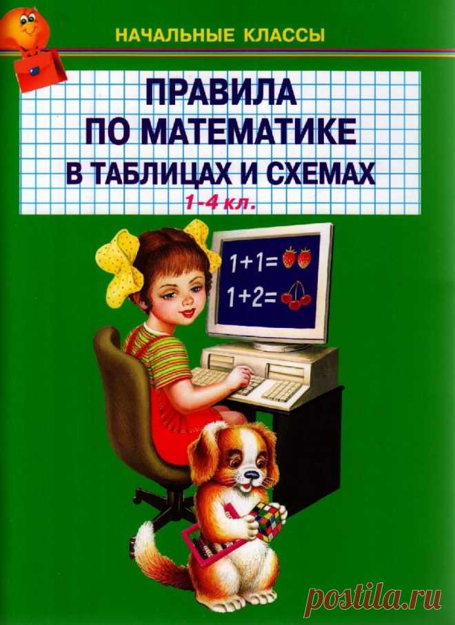 (57) Одноклассники