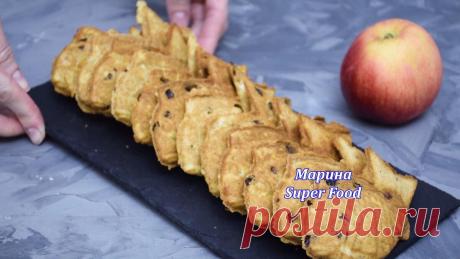 Смешиваю овсянку с яблоками и готовлю вкусные «Рыбки» к чаю
Готовим вкусное домашнее мягкое печенье с яблоками по простому рецепту. Ароматное и рассыпчатое — именно такое получается. С молоком, чаем или кофе — для семейного …
Читай дальше на сайте. Жми подробнее ➡