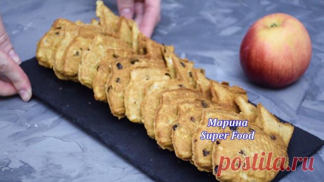 Смешиваю овсянку с яблоками и готовлю вкусные «Рыбки» к чаю
Готовим вкусное домашнее мягкое печенье с яблоками по простому рецепту. Ароматное и рассыпчатое — именно такое получается. С молоком, чаем или кофе — для семейного …
Читай дальше на сайте. Жми подробнее ➡