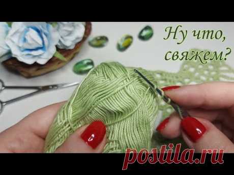 💎ПРЕЛЕСТНО, ПРЕЛЕСТНО!🔔 Шикарный узор крючком! 🧶Свяжите и Вы! ✅(вязание крючком для начинающих)