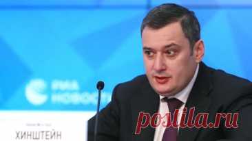 Хинштейн не стал давать оценок после задержания врио замгубернатора