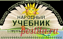 Лампа и лупа для вышивания. Забота о зрении. - Аксессуары и дополнения - Тематические и авторские страницы НУ - Народный УЧЕБНИК вышивки - zlataya: ВЫШИВКА всерьёз и в радость
