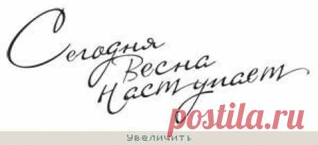 WordArt - красивые надписи : Бесплатная графика : Форум : Скрапбукинг - единый информационный портал / Scrapbooking in Russian