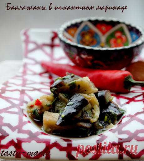 Самые вкусные маринованные баклажаны - food in the city
