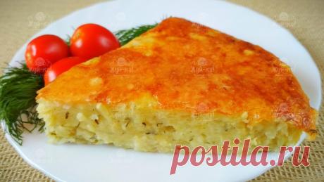 Запеканка из тёртого картофеля с сыром и чесночком!
Готовим сегодня очень вкусное блюдо из самых обычных ингредиентов, которые наверняка найдутся у вас в холодильнике! Готовить несложно, а главное — быстро! Поехали!:) Ингредиенты: · …
Читай дальше на сайте. Жми подробнее ➡