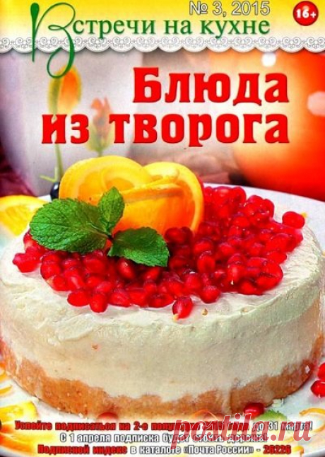 Стена | ВКонтакте