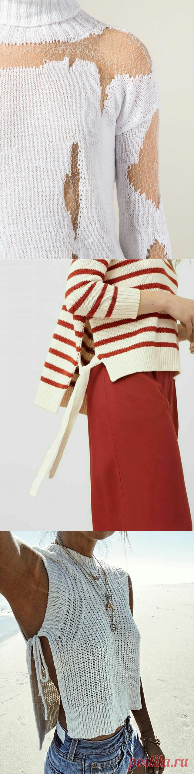 Осень надвигается! Трафик! / Вязание / ВТОРАЯ УЛИЦА