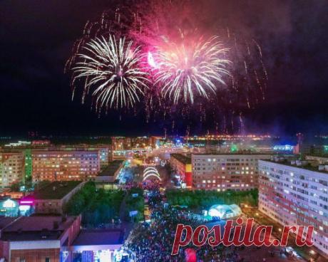 Смотри как красиво было в День города