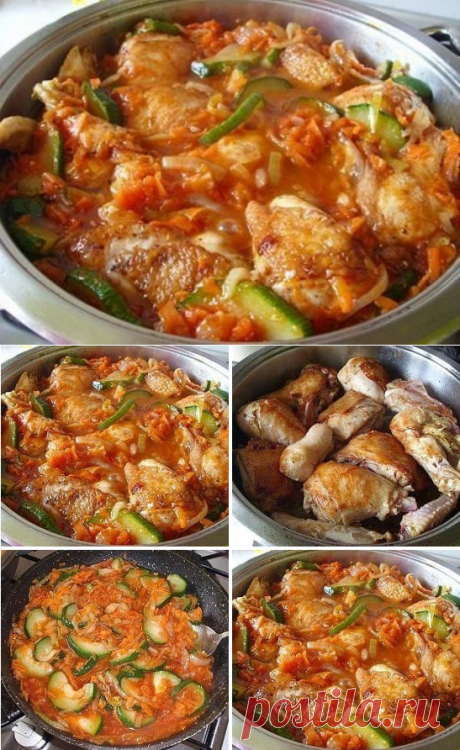 АРОМАТНАЯ и СОЧНАЯ КУРИЦА С КАБАЧКАМИ В СОУСЕ «ШИКАРДОСС»!