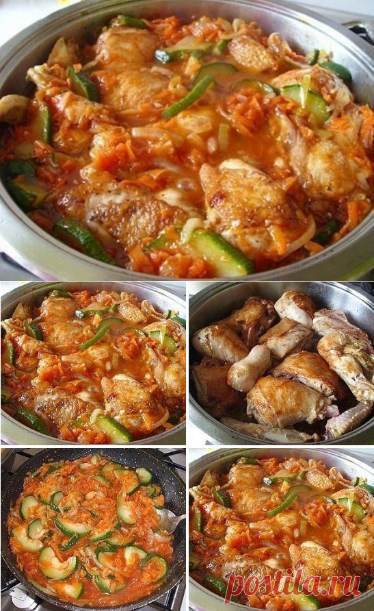 АРОМАТНАЯ и СОЧНАЯ КУРИЦА С КАБАЧКАМИ В СОУСЕ «ШИКАРДОСС»!