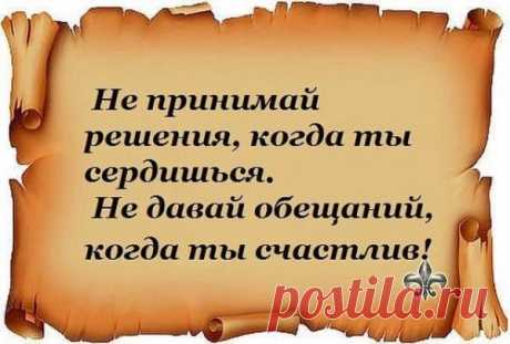 Мудрые высказывания с глубоким смыслом