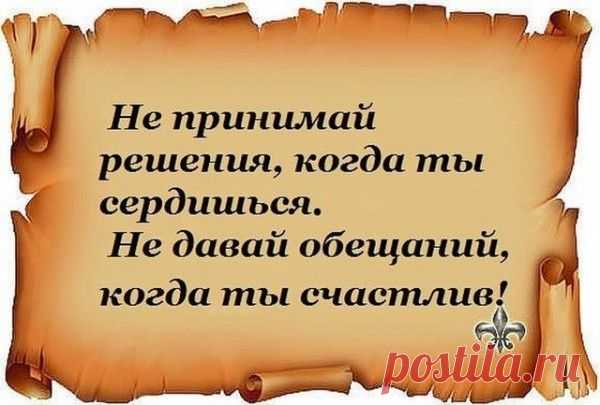 Мудрые высказывания с глубоким смыслом