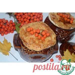 Горшочки с рябиновым соусом под хрустящей корочкой