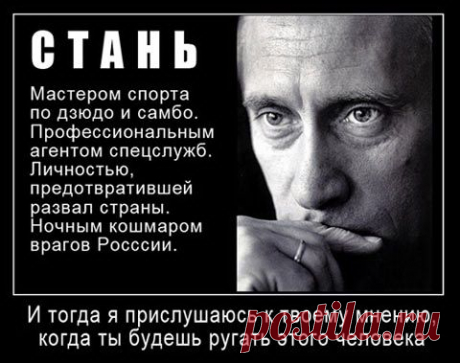 Закон и Порядок. Защитим себя сами!