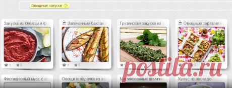 Фильтры - Повар в доме