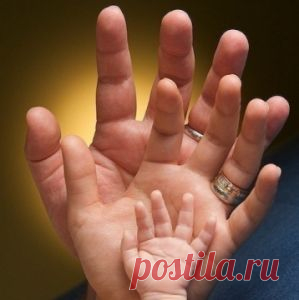 Папа - это закон, мама- это источник.