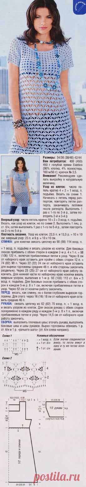 Вязаная туника