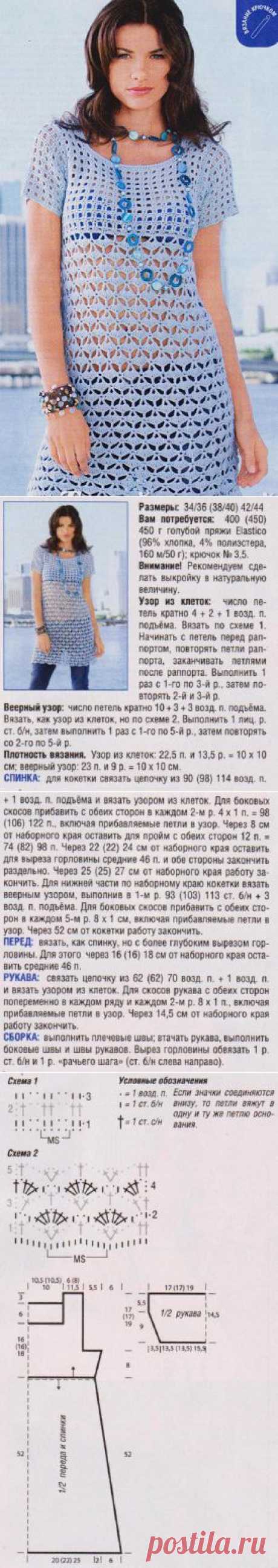Вязаная туника