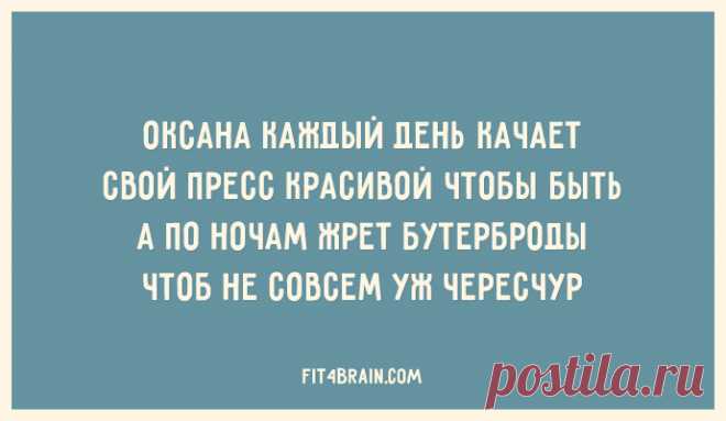 Открытки для красивой фигуры