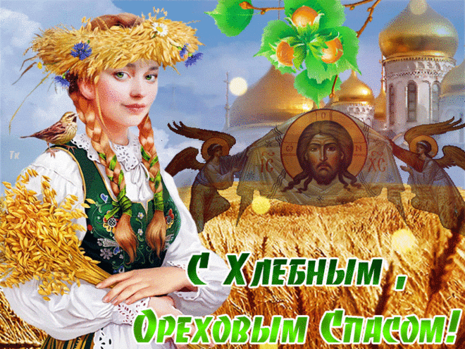 orig (Изображение GIF, 700 × 525 пикселов)