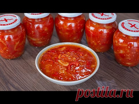 ЛЕЧО от тещи - рецепт, который у вас постоянно будут просить!