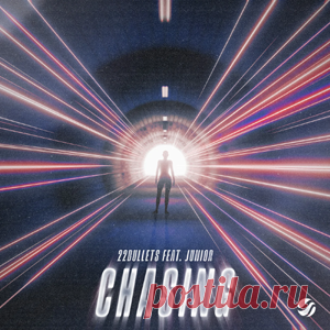 22Bullets, Junior (NO) - Chasing | 4DJsonline.com