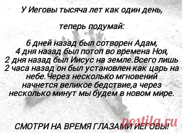 Фото Без названия. Альбом Слава ИЕГОВЕ-Владыке Вселенной! - 116 фото. Фотографии Артем Фролов.