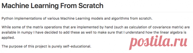 eriklindernoren/ML-From-Scratch: Bare bones Python implementations of various Machine Learning models and algorithms.