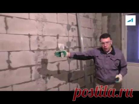 Установка маяков на стены за 4 минуты! Способ простой и быстрый.