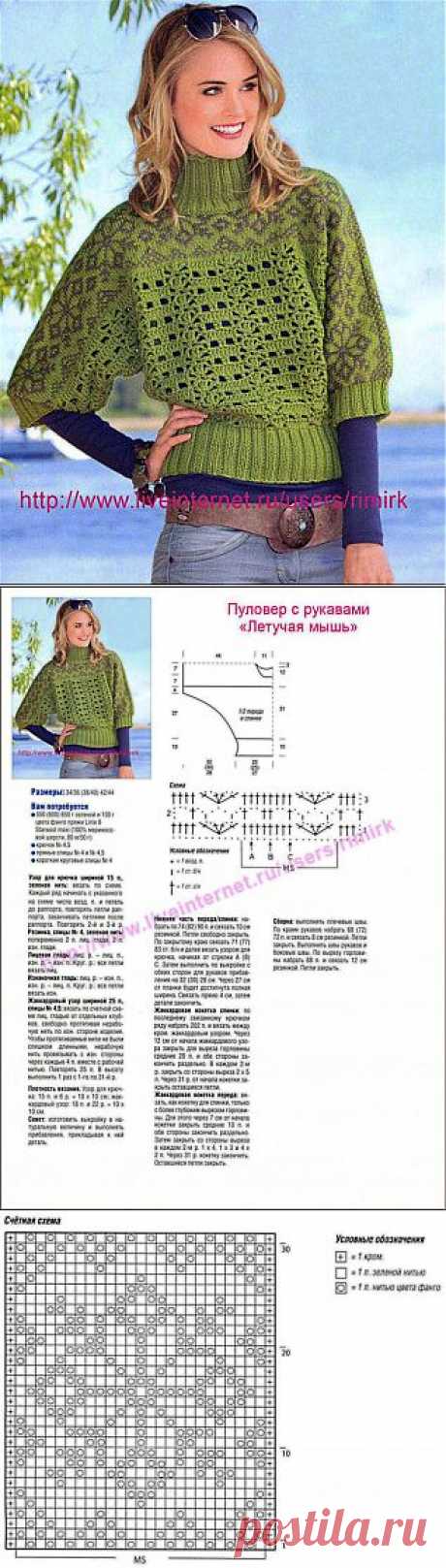 Схема вязания ажурного пуловера спицами - описание | Схемы вязания