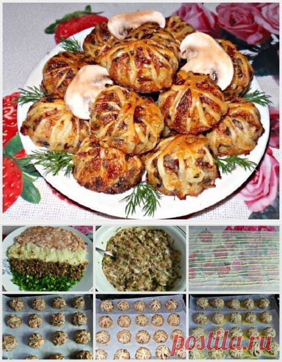 Клубочки из слоеного теста с куриным фаршем, грибами и рисом. Вкусно и необычно!