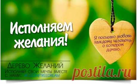 Сообщения