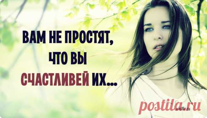 Мудрое стихотворение: «Вам не простят, что вы счастливей их…»
Слишком большая откровенность может иногда обернуться чем-то плохим для нас. Ведь мы не всегда знаем намерения других людей. Быть слишком откровенным — это значит позволить другим видеть все, даже то, что им не стоит видеть. Очень часто такие люди очень страдают, потому что они думают, что на открытость мир им ответит тем же, но правда […]
Читай дальше на сайте. Жми подробнее ➡