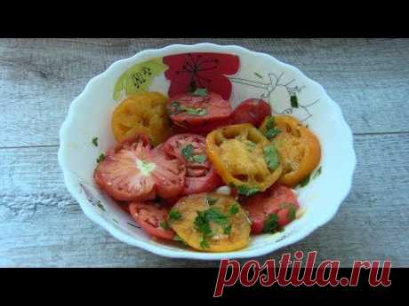 СУПЕРВКУСНЫЕ помидоры по-итальянски - YouTube