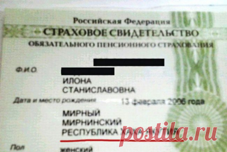 20 зубодробительных опечаток
