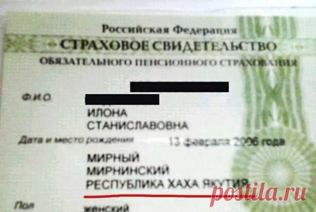 20 зубодробительных опечаток