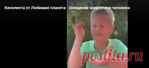 МУДРАЯ ДУША В ТЕЛЕ РЕБЕНКА