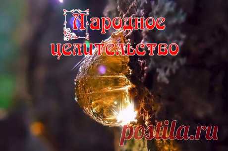 ЦЕЛЕБНАЯ СИЛА ЖИВИЦЫ

СОСНОВАЯ ЖИВИЦА оказывает выраженное противомикробное, иммуностимулирующее и ранозаживляющее действие. Используют ее для лечения кожных заболеваний (герпес, кандидоз, трофические язвы, пролежни, ожоги), заболеваний опорно-двигательного аппарата (остеопороз, заболевания суставов, для восстановления соединительной ткани), заболеваний ЖКТ ( гастриты, колиты, язвенная болезнь) заболевании десен и мастопатии. Живица сосны широко применяется в качестве проф...