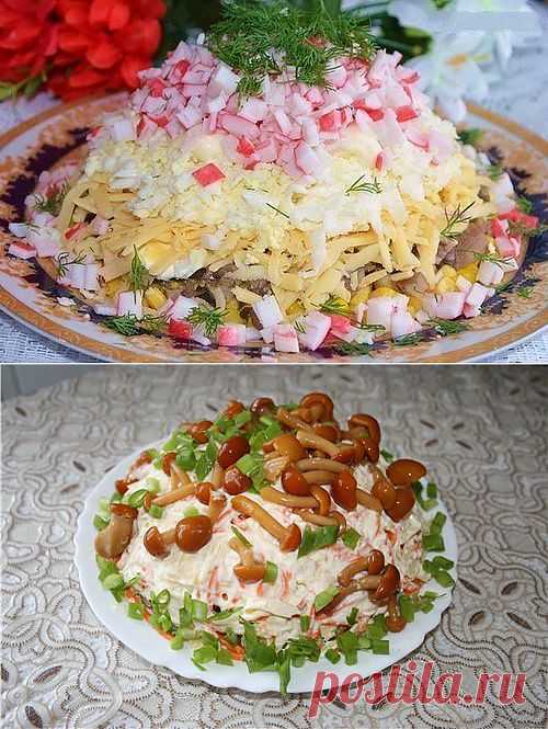 Салаты на праздничный стол (новые рецепты с фото).