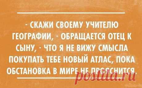 Интересные новости