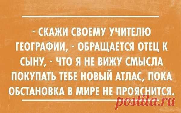 Интересные новости