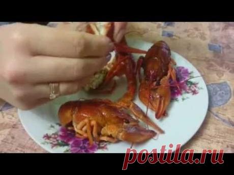 как чистить раков - YouTube