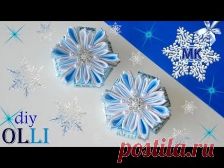 DIY:❅Нежные резиночки канзаши❅/ Gentle hair elastics kanzashi