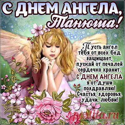 'татьянин день открытки - Поиск в GoogleмОткрытки на Татьянин день
Концепция и дизайн

Основные элементы оформления:

    Цветовая гамма: синий, белый, золотой (цвета МГУ)

    Символика: книги, гусиное перо, свиток

    Декоративные детали: свечи, лавровые ветви, колокольчики

    Тематические изображения: храм, университетские здания

Варианты оформления