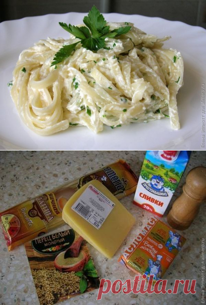 👌 Паста Фетучини Альфредо, рецепты с фото. Итальянская кухня для фанатов здорового питания