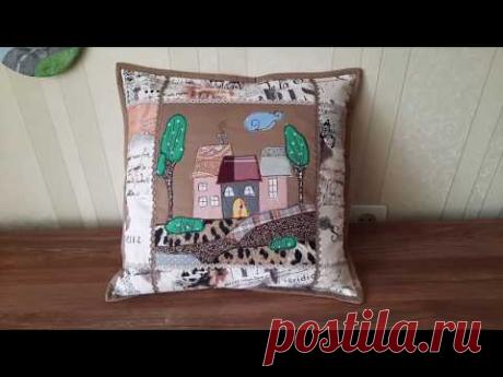 Как сшить наволочку. Декоративная наволочка на подушку "Домики".