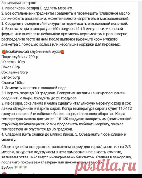 Скриншот-28-09-2025 12:24:46.jpg