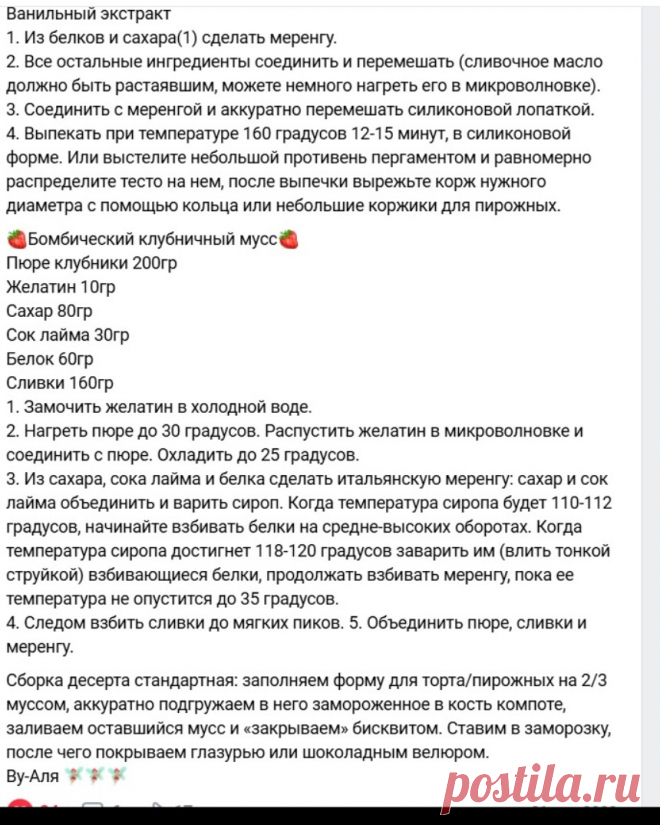 Скриншот-28-09-2025 12:24:46.jpg